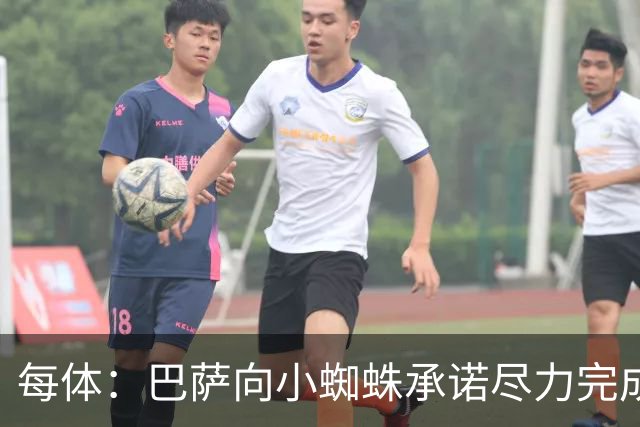 每体：巴萨向小蜘蛛承诺尽力完成交易；坎塞洛总价不超1000万欧